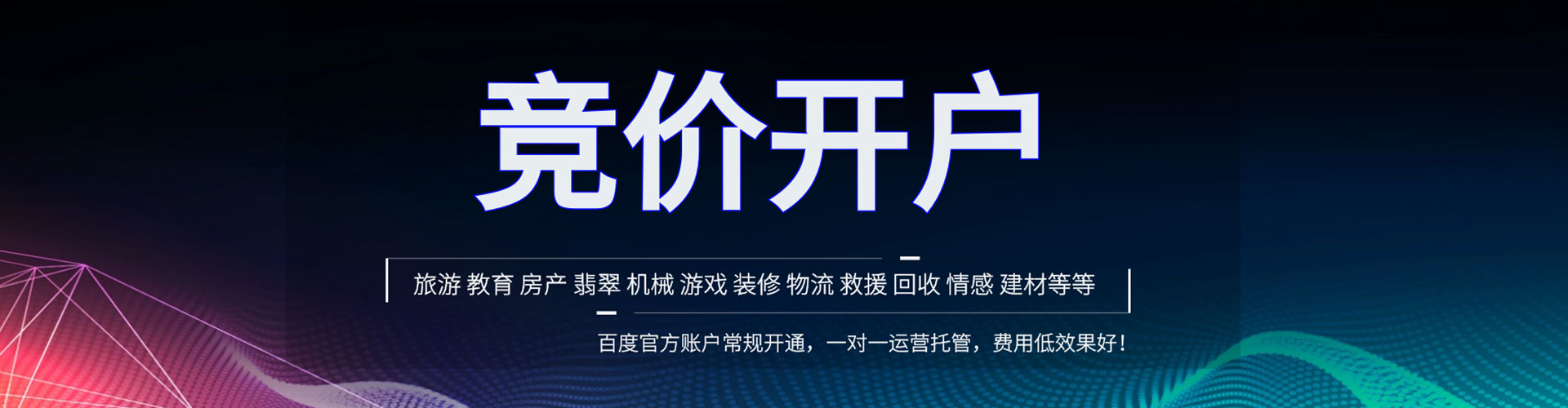 雁塔sem优化师