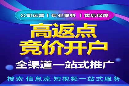 某企业与百度竞价代运营公司的合作经验分享